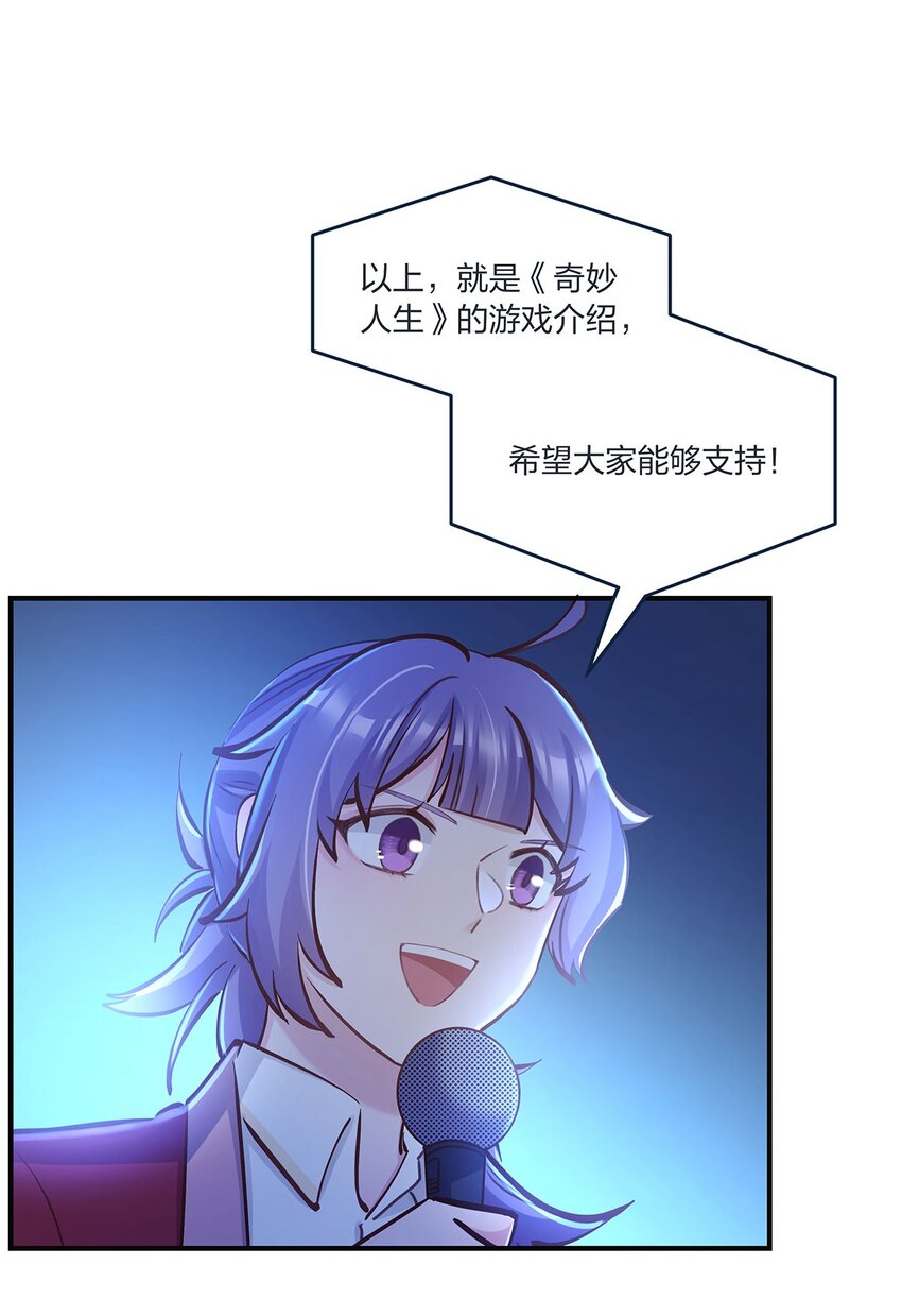 第46话会有转机吗？2