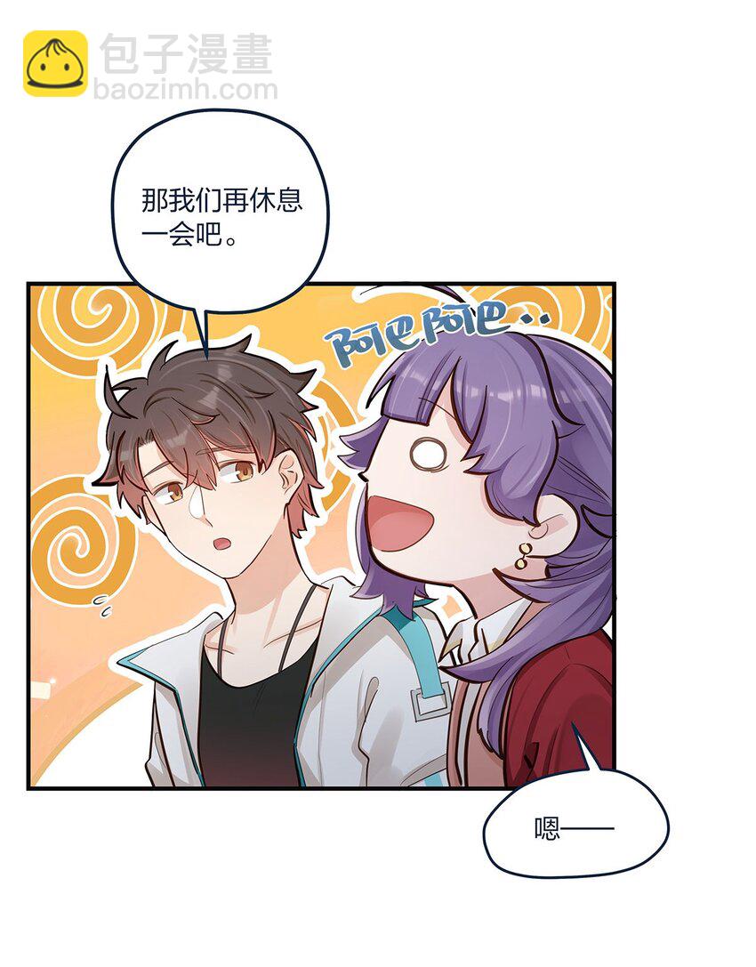 第51话送花给姐姐吧7