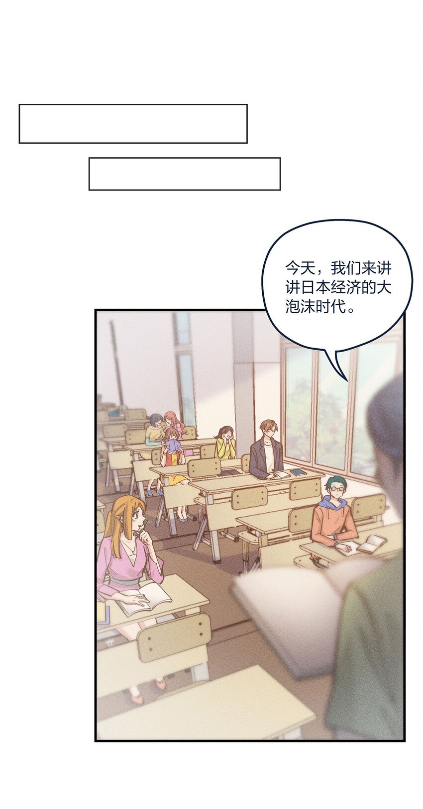 第24话 杨宇其人，好怪哦6