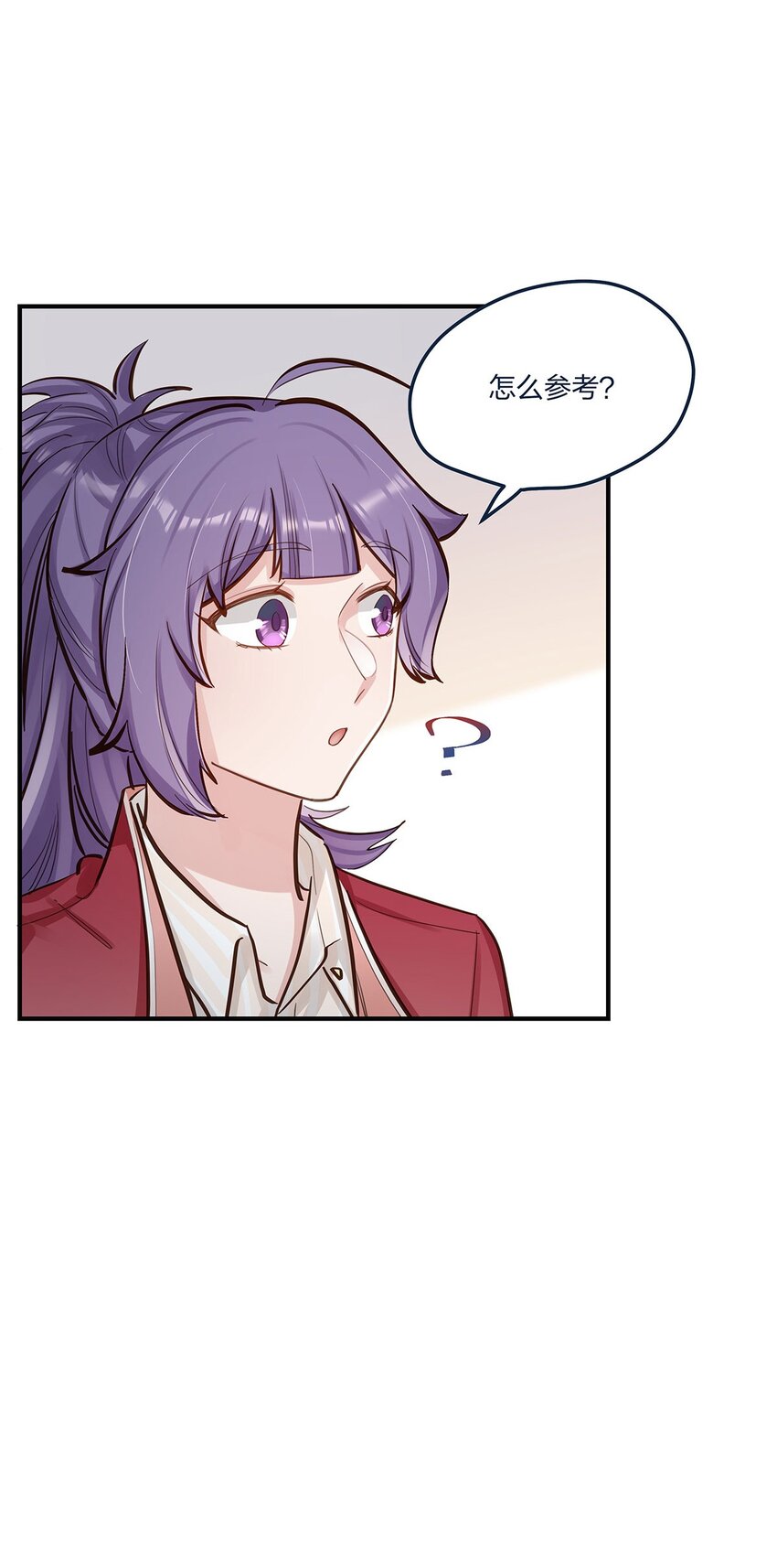 第54话谈恋爱的正确姿势24