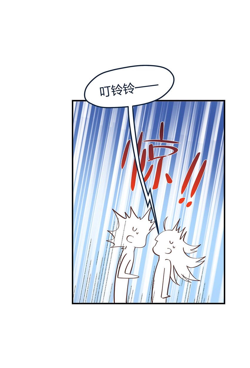 第57话这种感觉23
