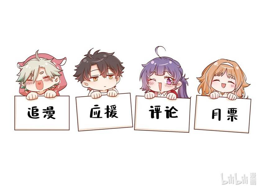 第53话表白后要做什么？32