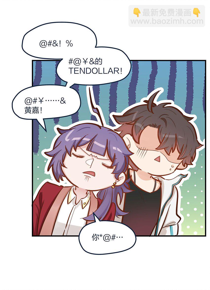 第48话不会吧？！8