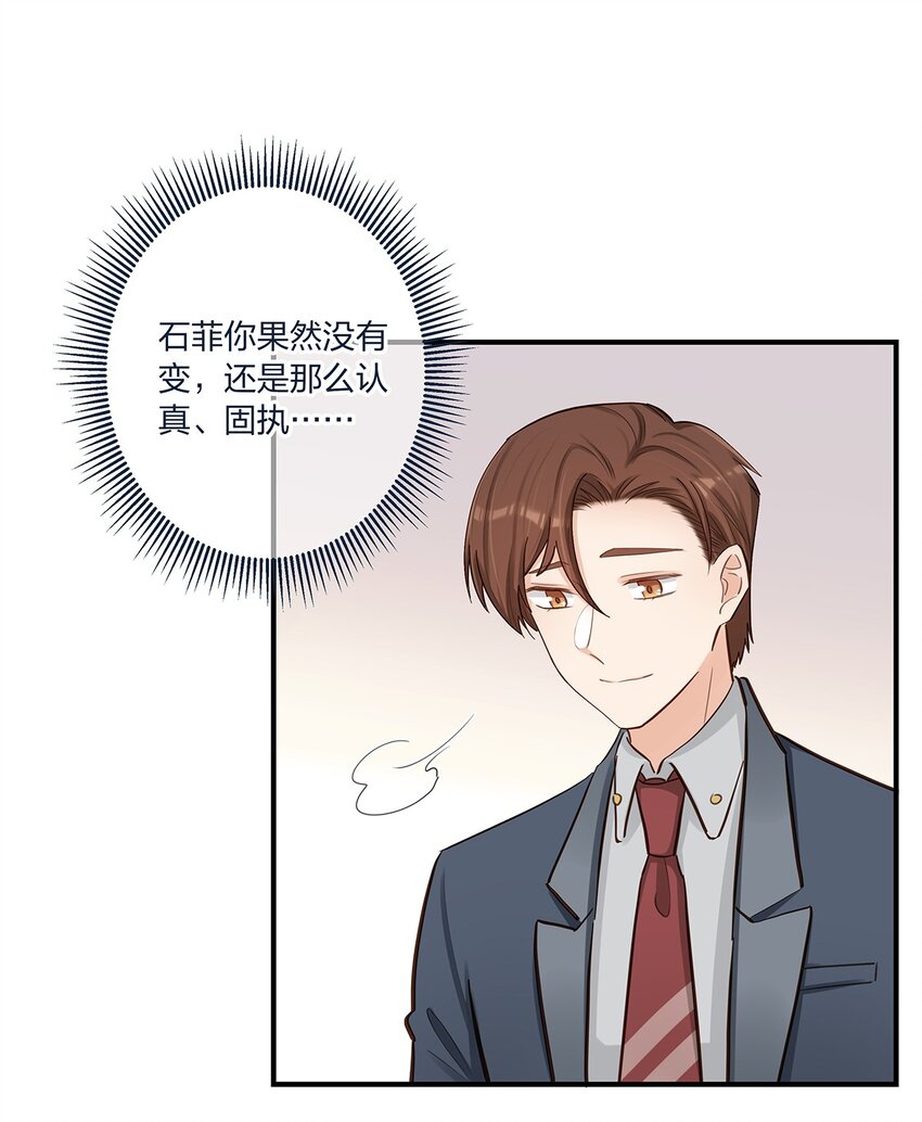 第50话交给你了19