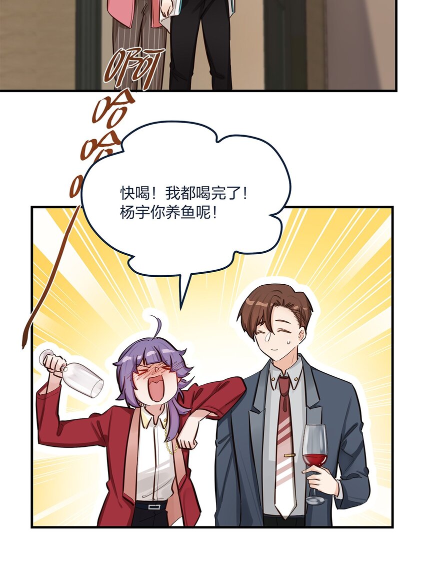 第50话交给你了26