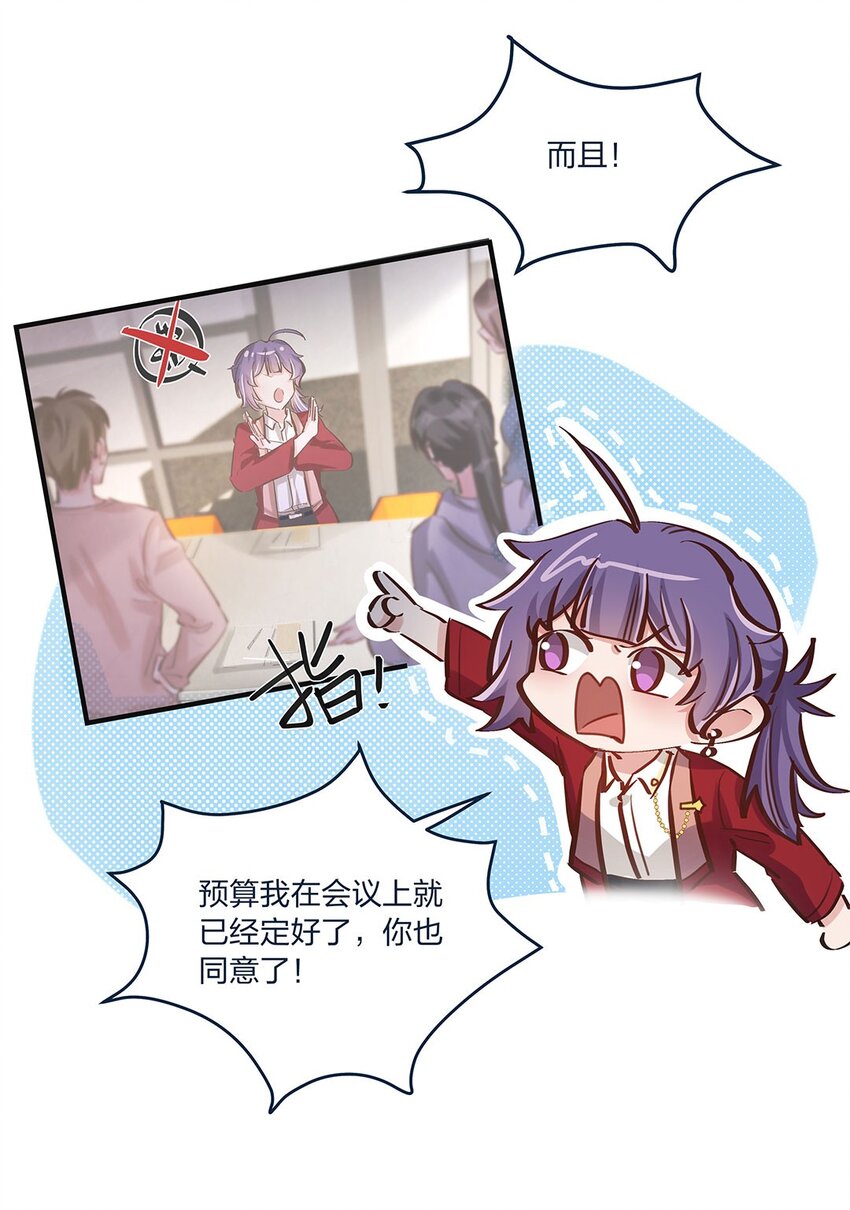 第15话 是我的理解方式出了问题吗？10