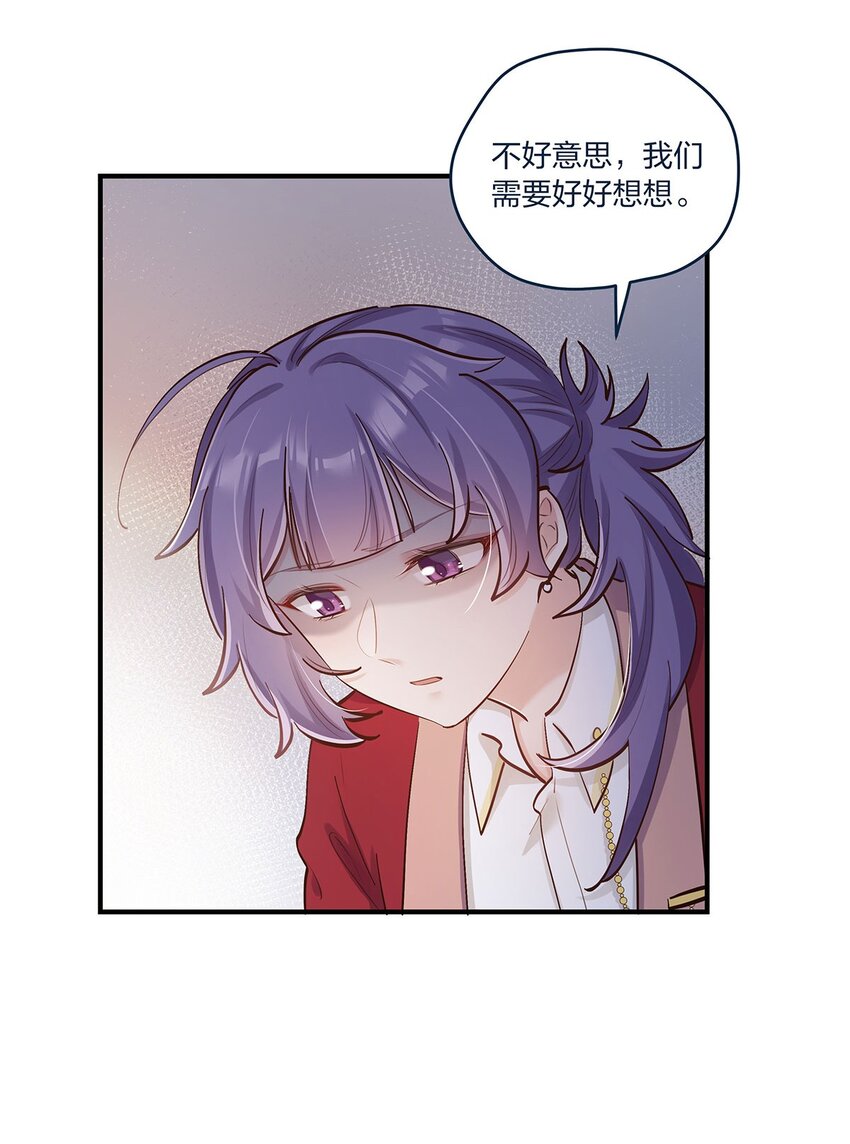 第38话 什么？！要叫停发布17