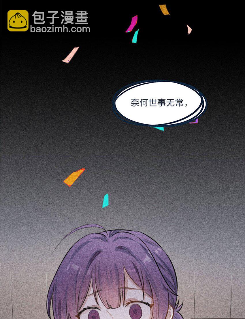 第01话 前方土豪，你别跑！5