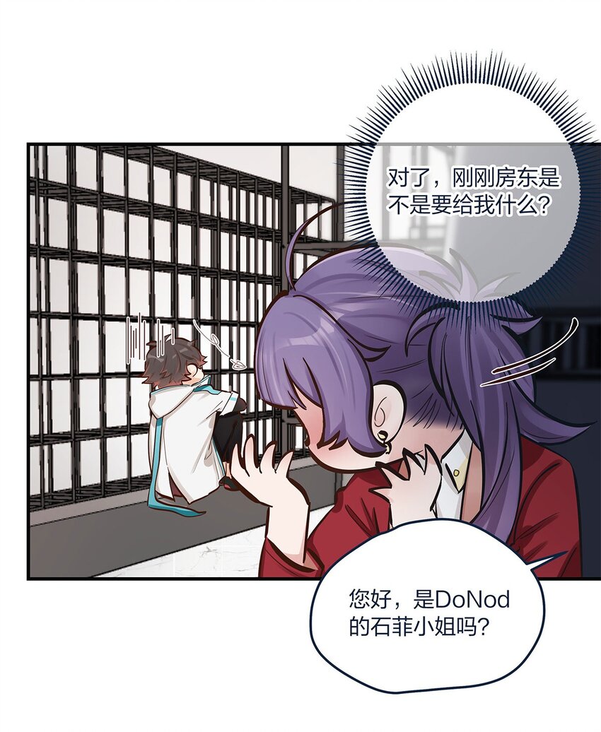 第44话变故突生23