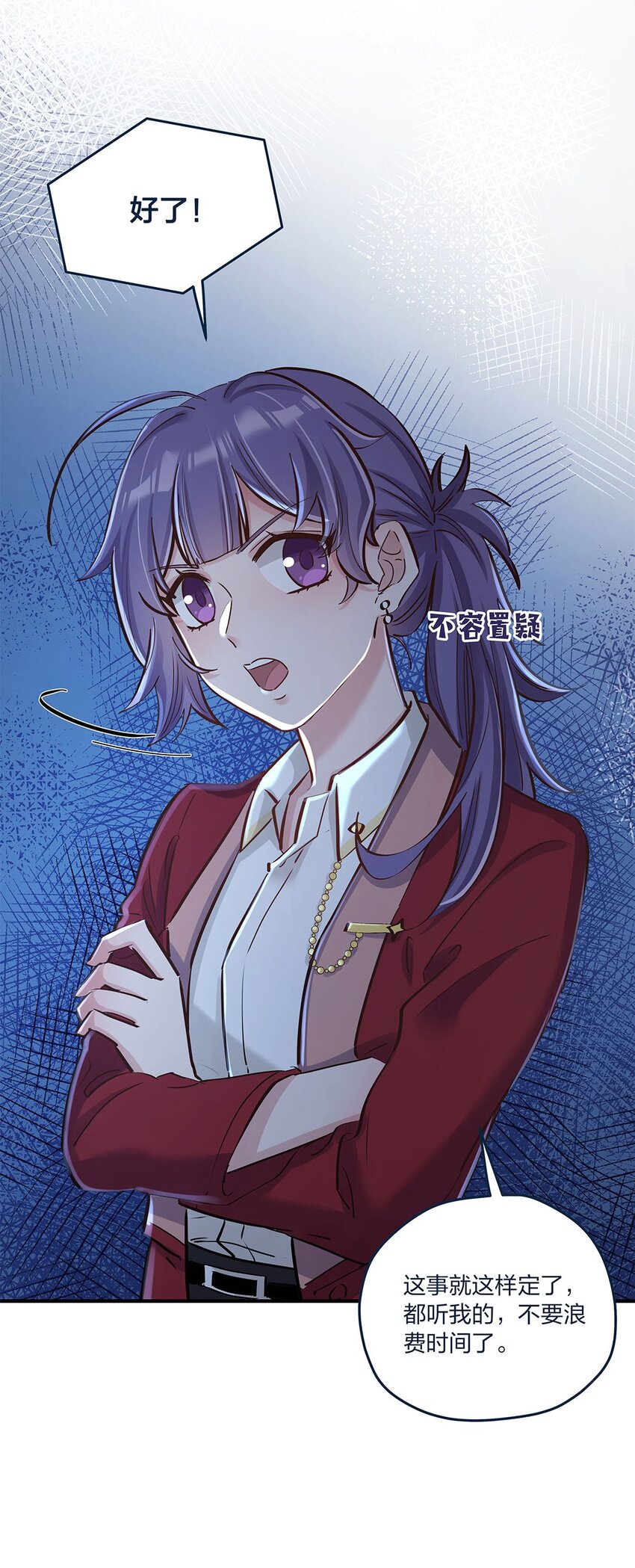 第15话 是我的理解方式出了问题吗？14