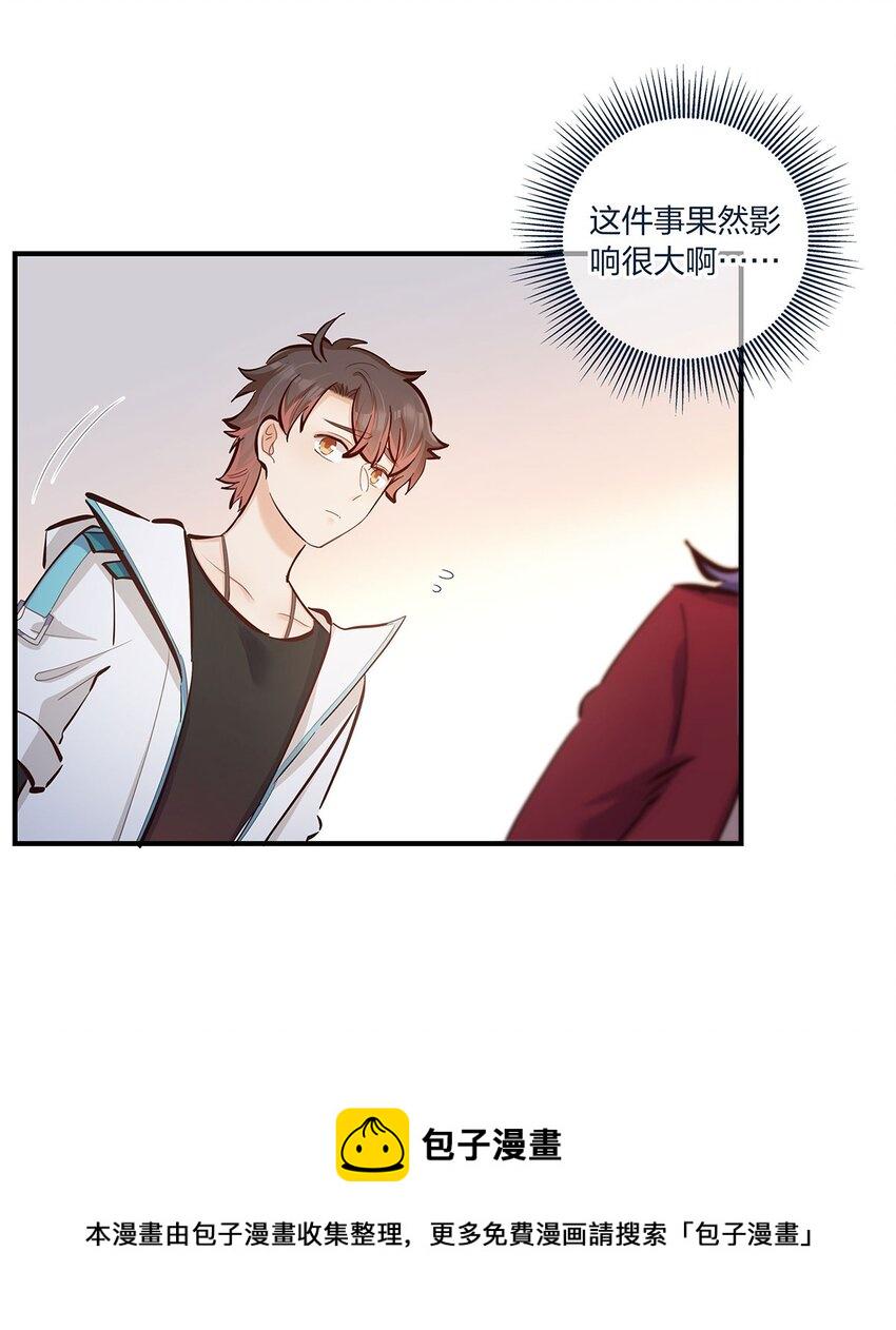 第40话 太帅了吧！4