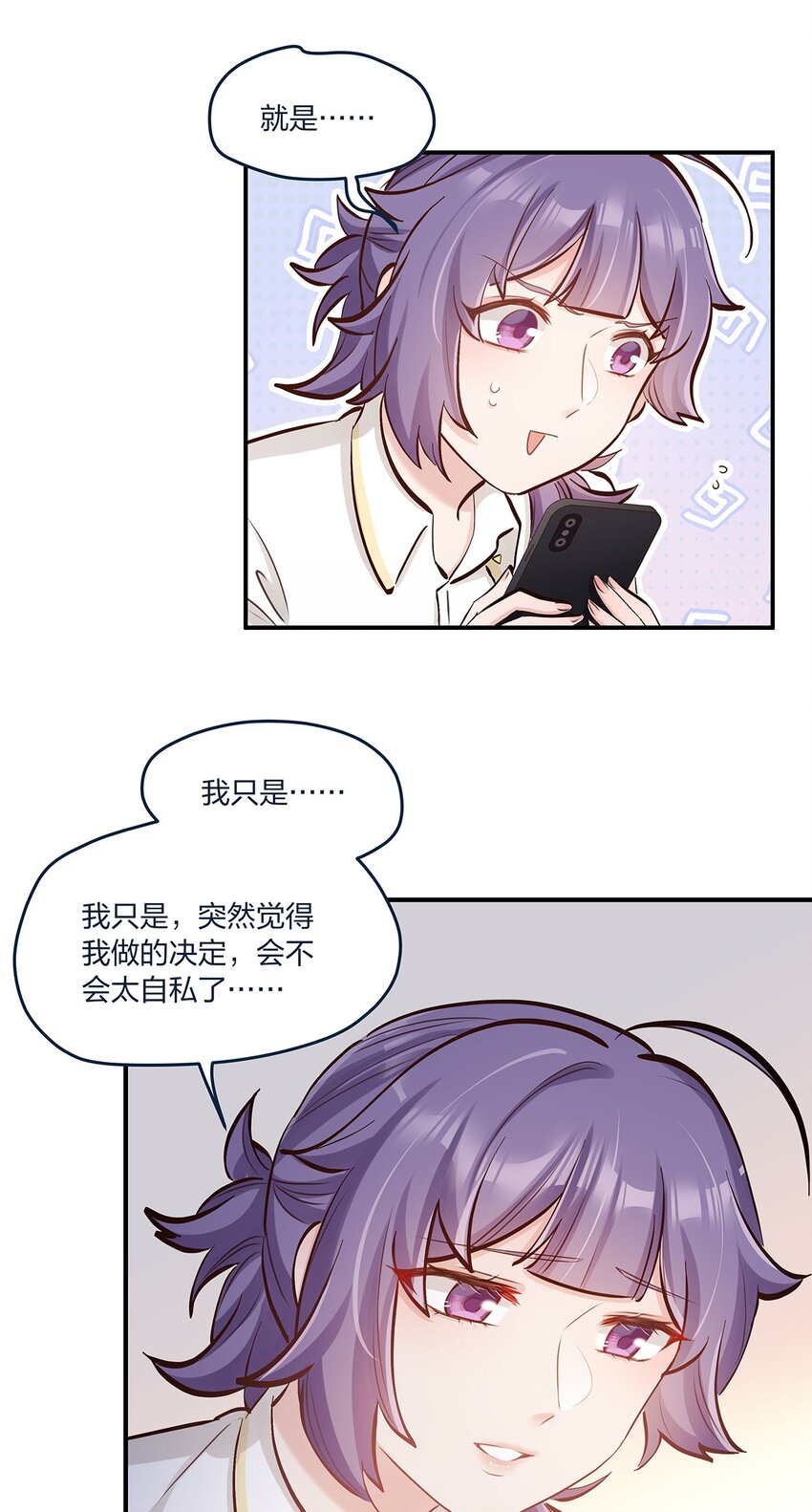 第41话昨、昨日重现？！19