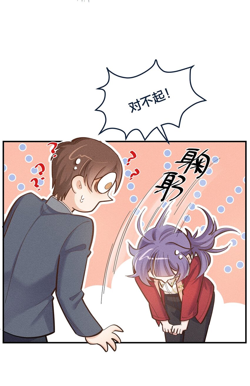 第25话 这方面我熟啊！22