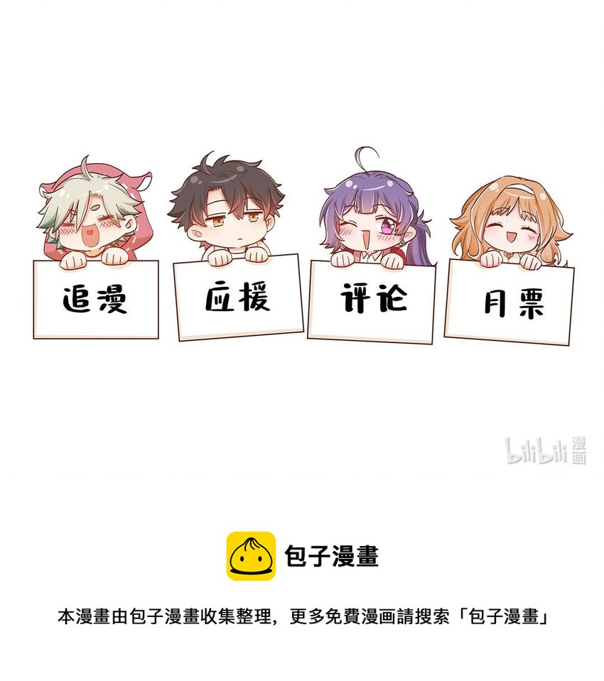 第16话 形势急转直下啊喂30