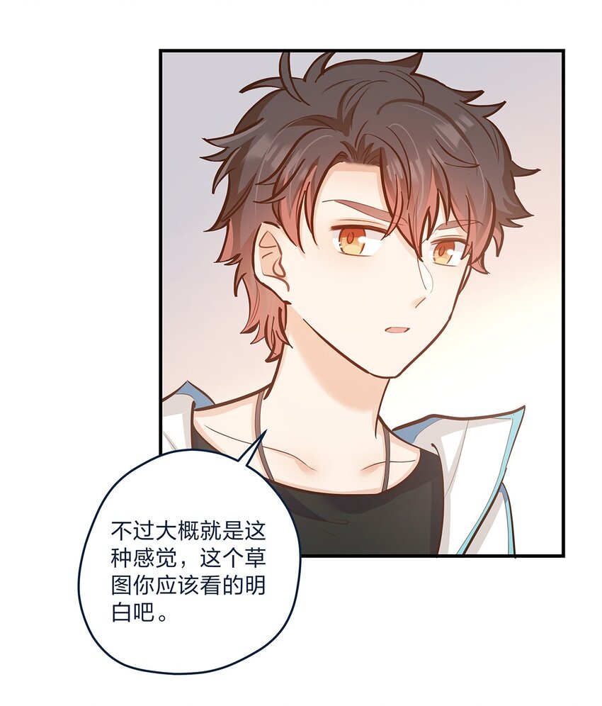 第30话 房东carry全程了19