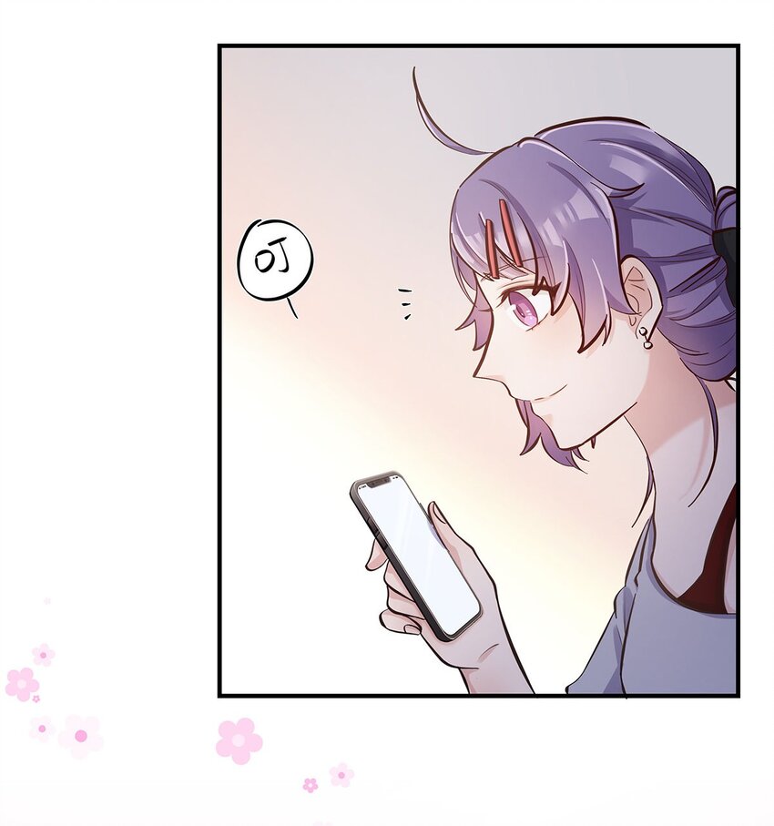 第33话 这就是纯爱战士吧！24