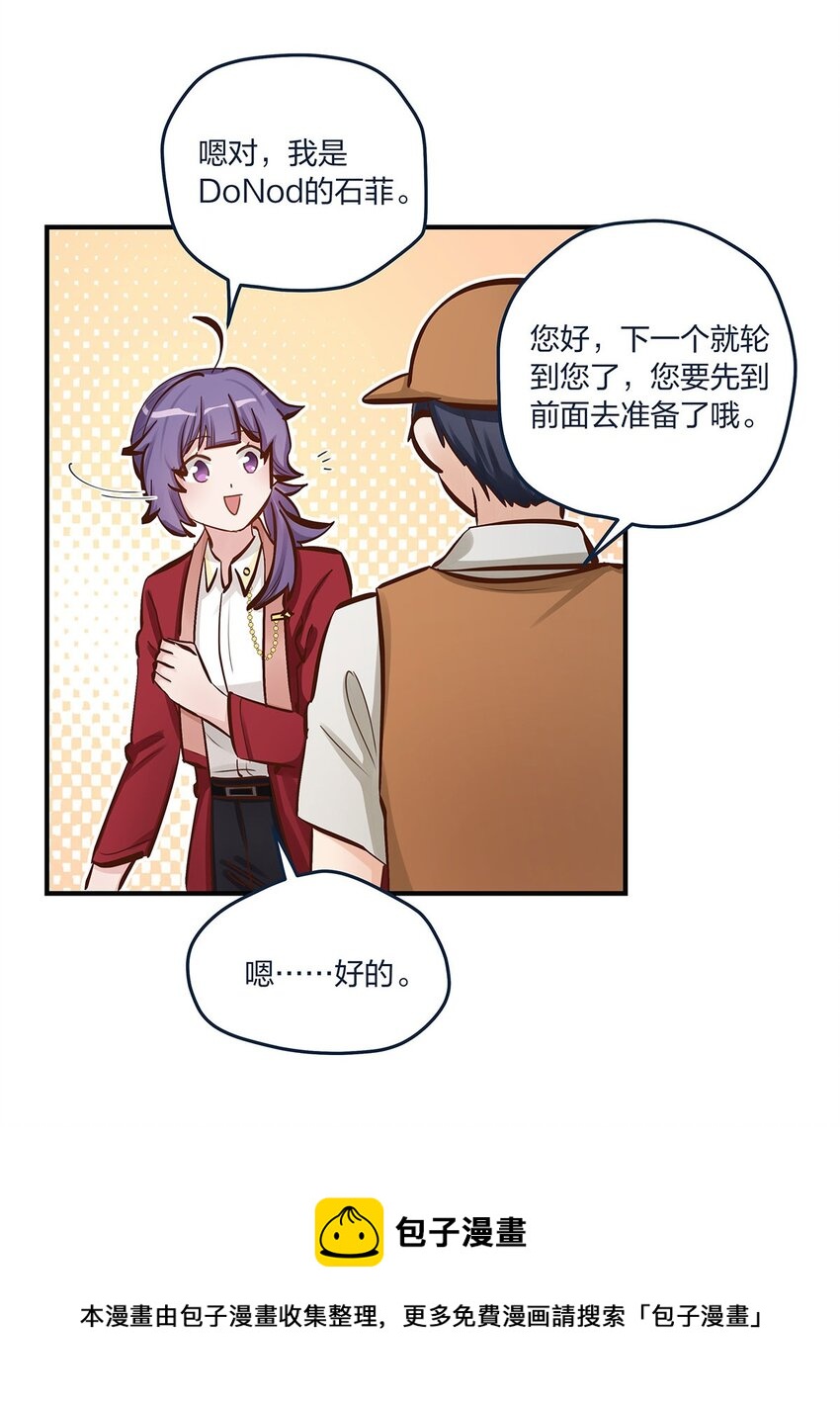 第44话变故突生24