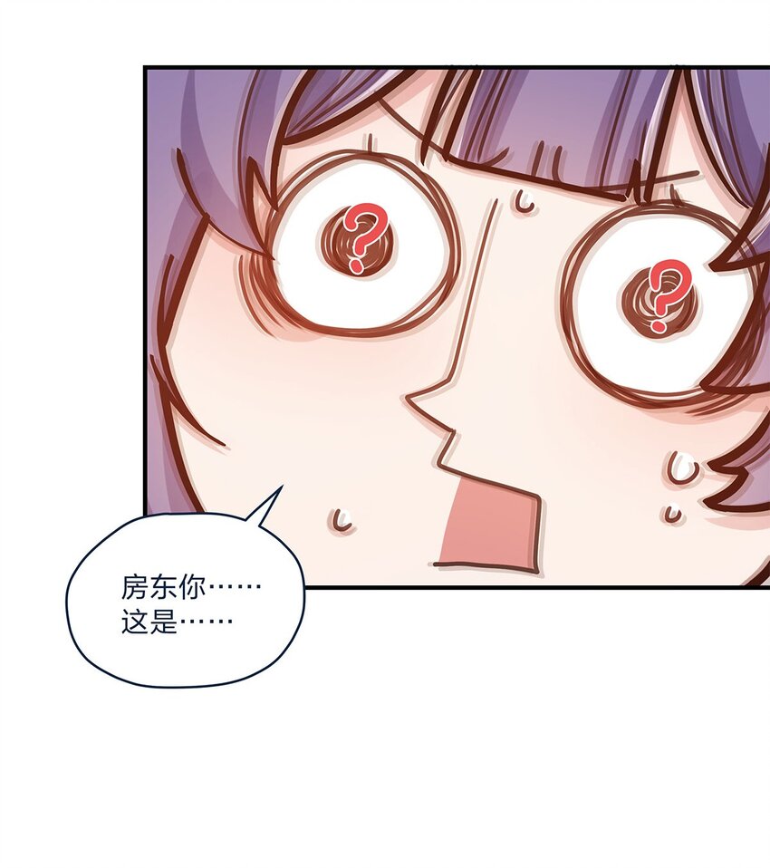 第28话 第一天上班难免紧张26