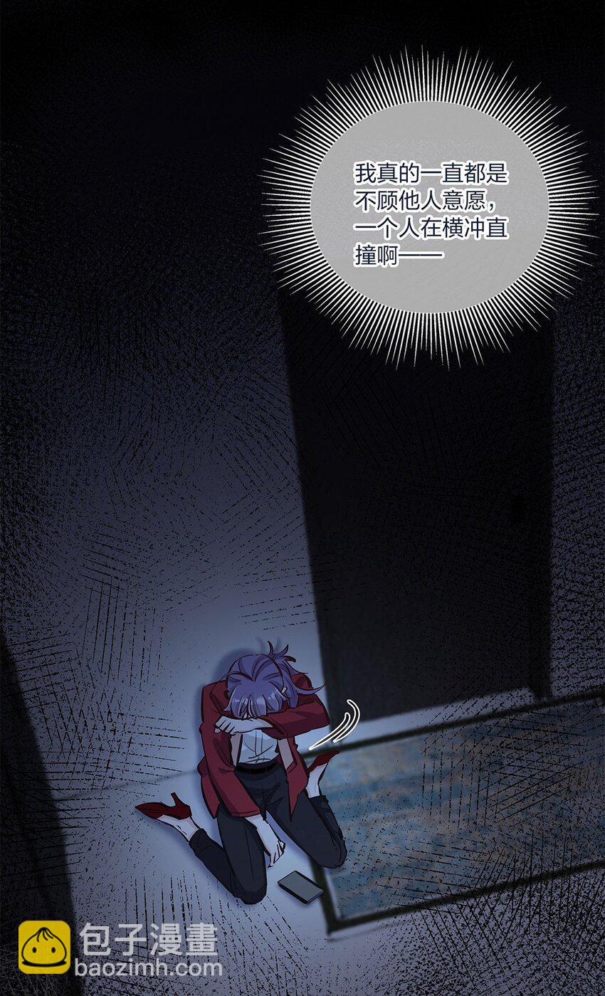 第17话 彻底闹掰了37