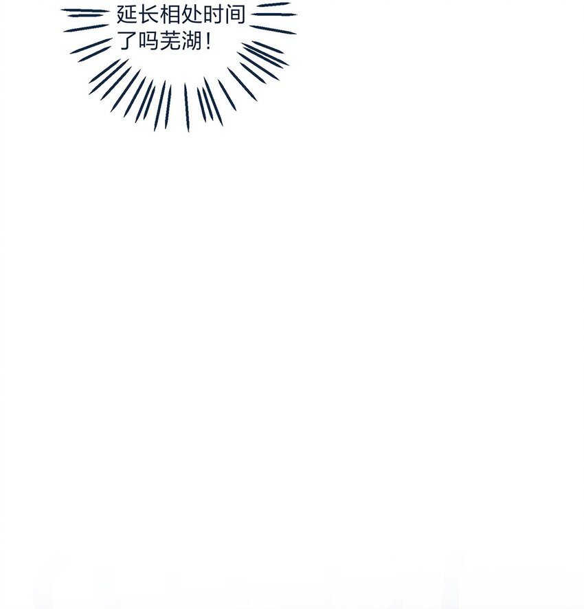 第12话 你的梦想是什么啊？29