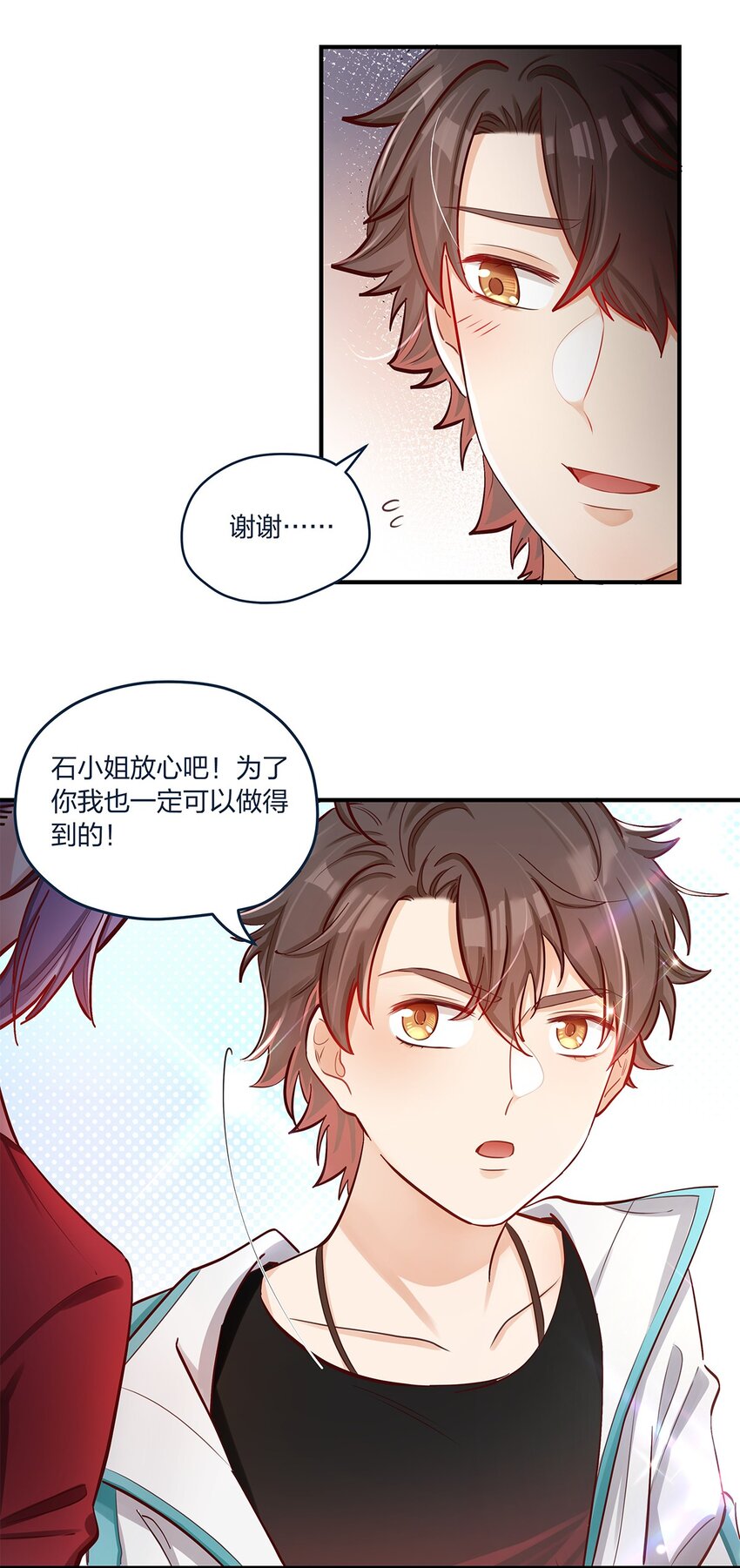 第35话 我也想证明……33