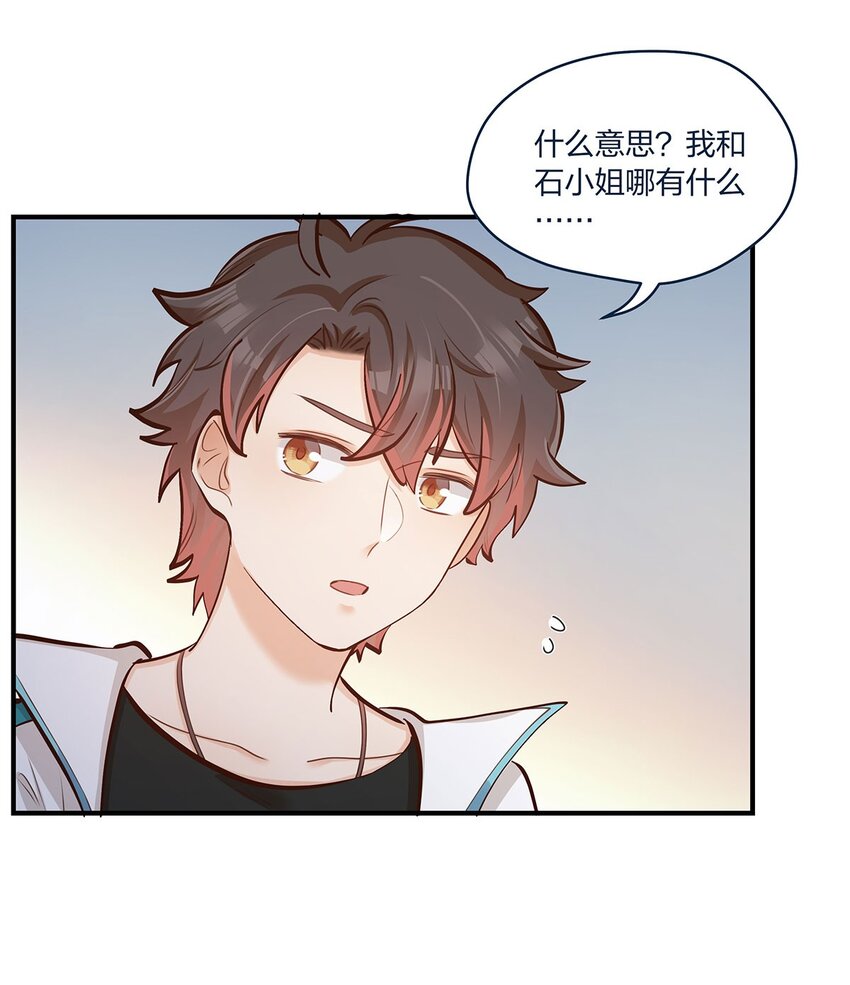 第40话 太帅了吧！30