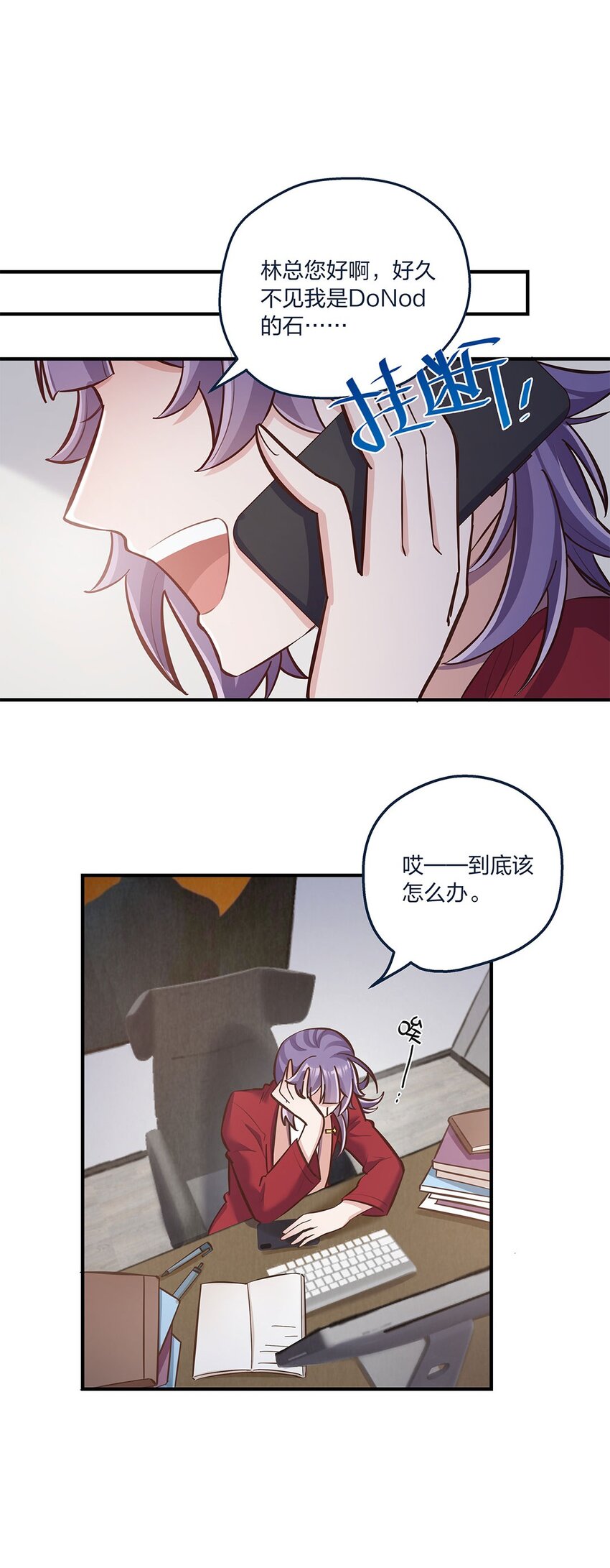 第18话 天无绝人之路……的吧？19