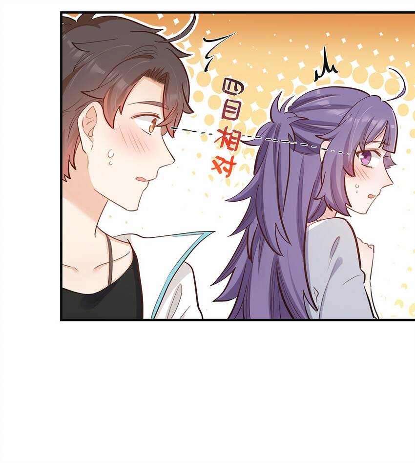 第53话表白后要做什么？24
