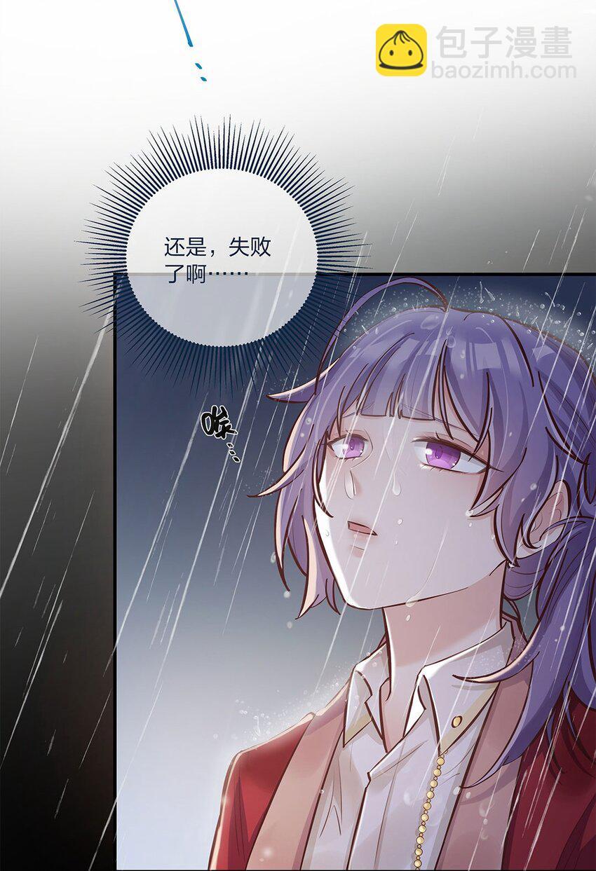 第18话 天无绝人之路……的吧？33