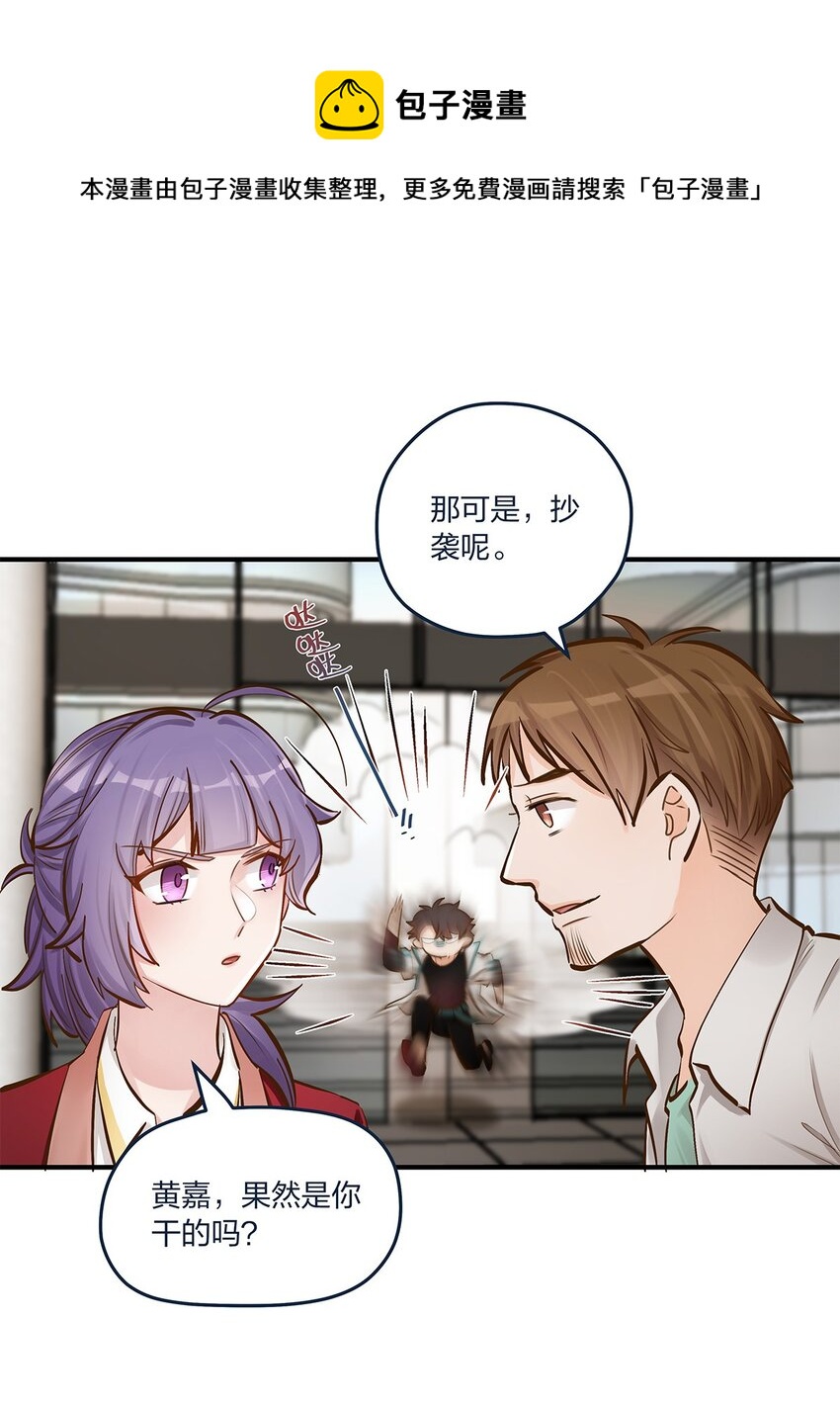 第42话心潮澎湃啊喂8