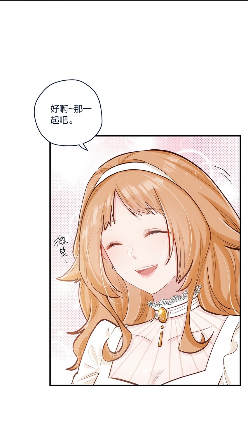 第37话 你喜欢……吗？10