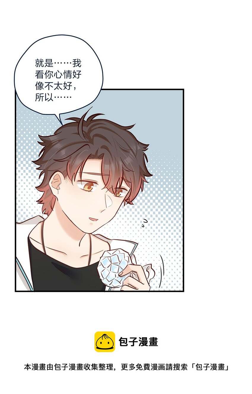 第39话 事情总会有转机12