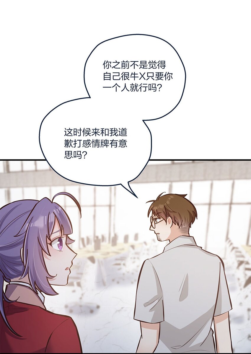 第18话 天无绝人之路……的吧？25