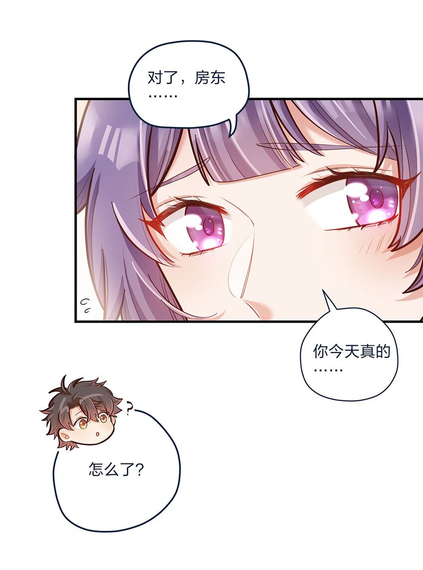 第31话 真的超帅啊16