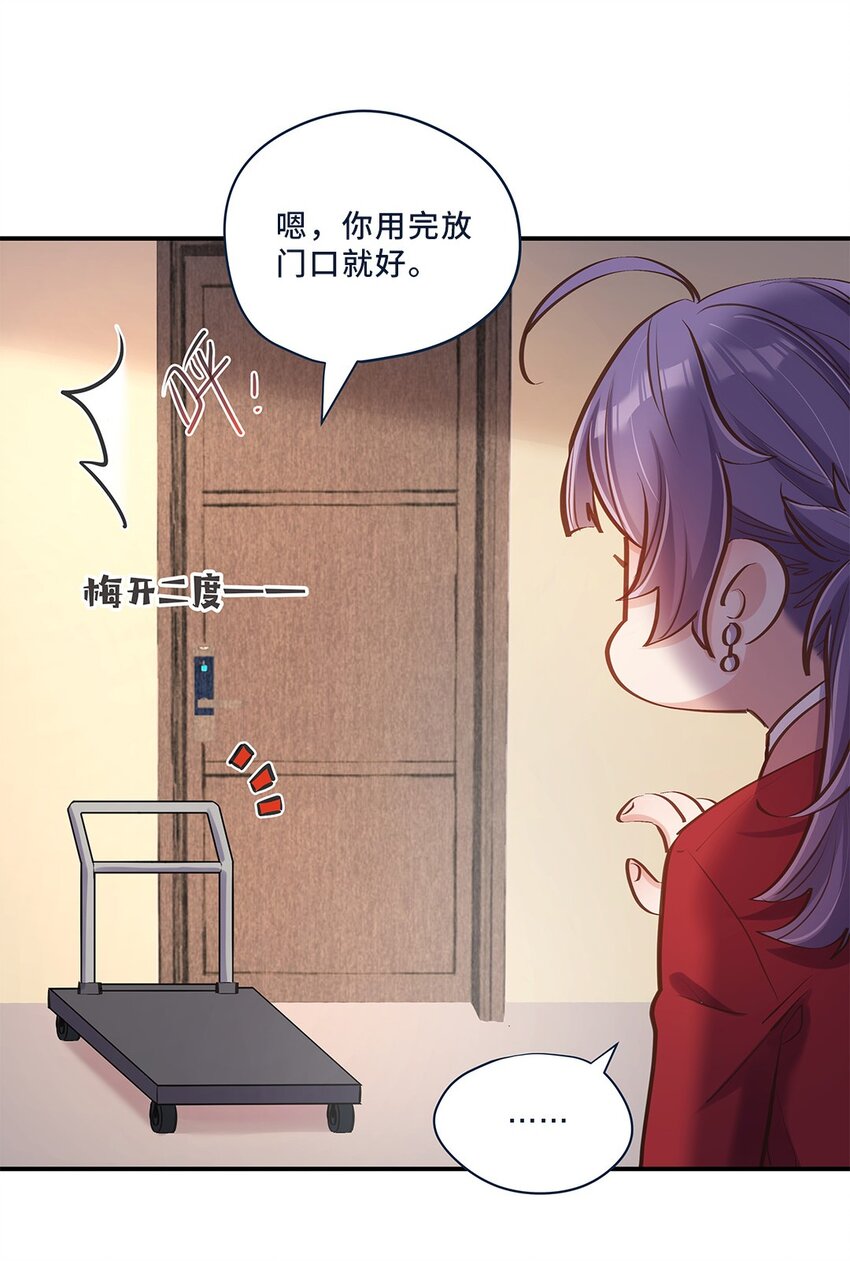 第06话 终于如愿以偿了31