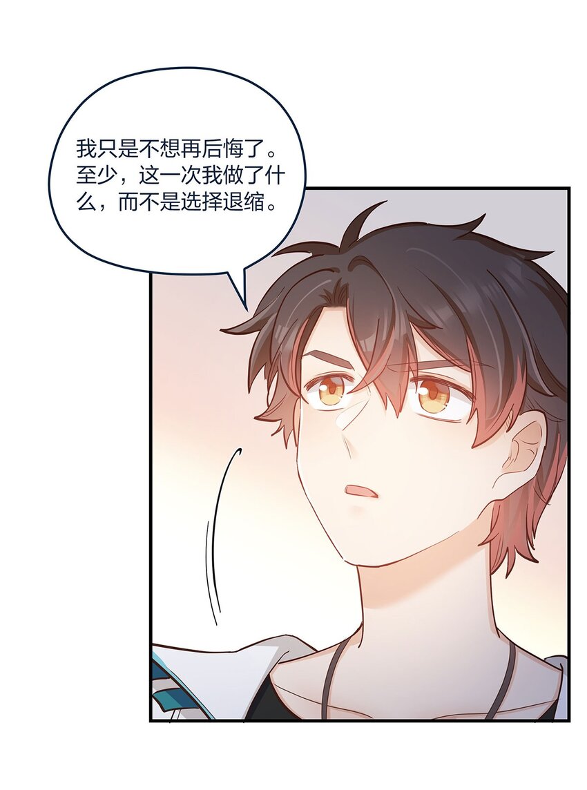 第41话昨、昨日重现？！5
