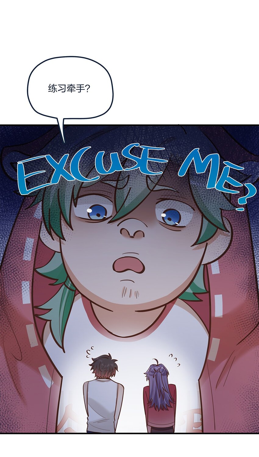 第55话就这？！34