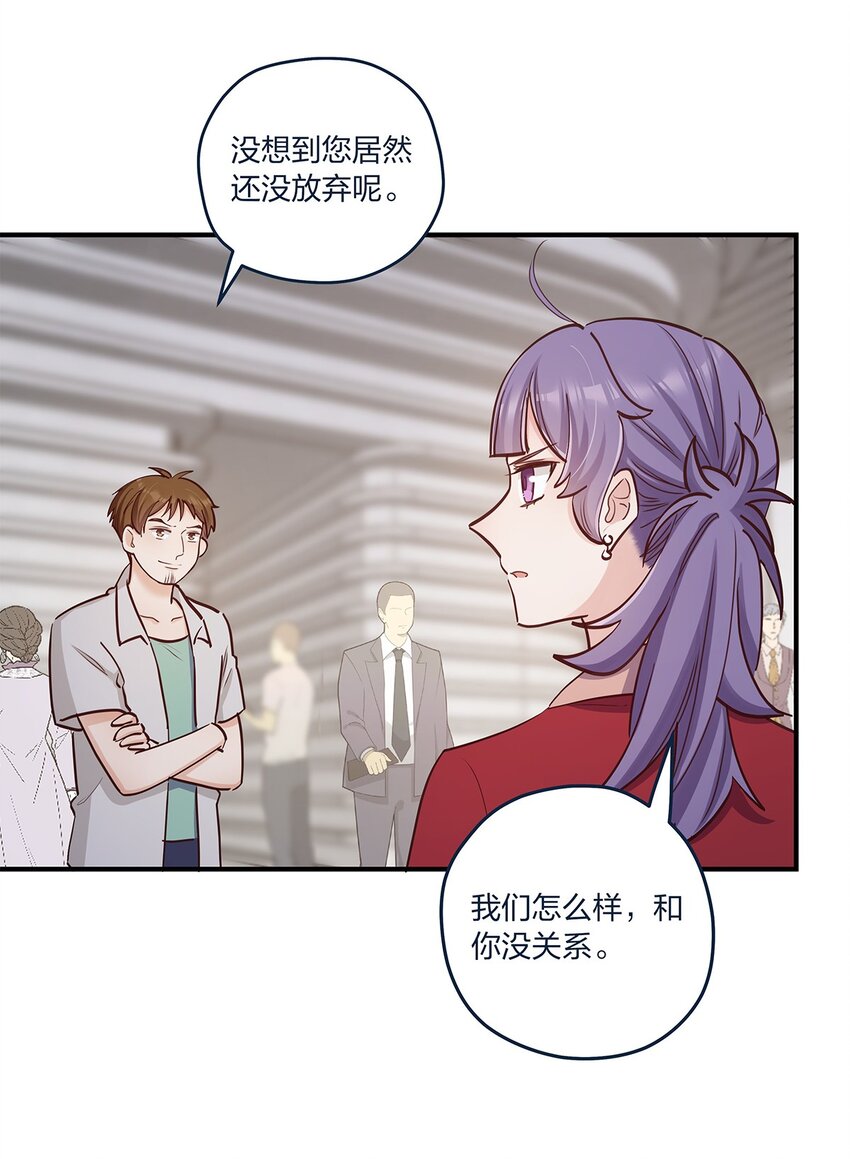 第42话心潮澎湃啊喂6