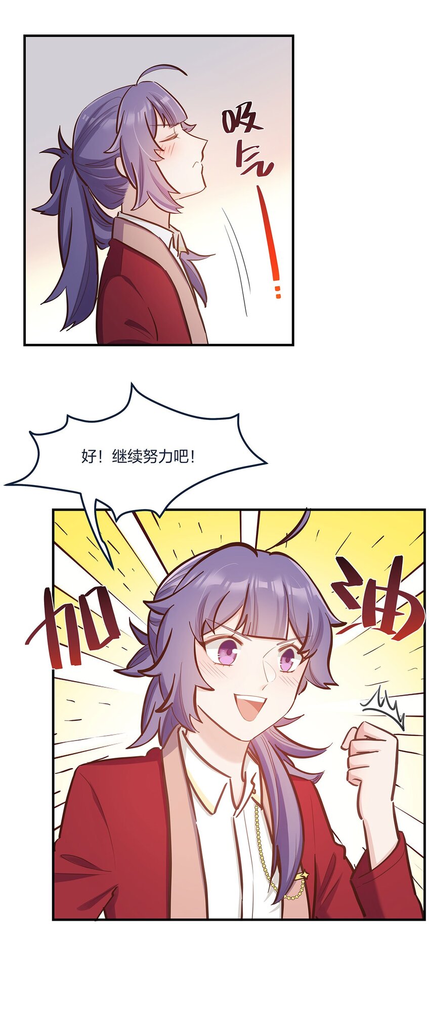 第48话不会吧？！23