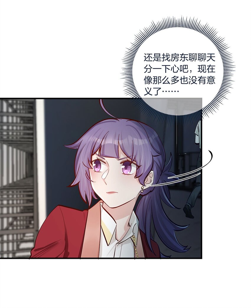 第44话变故突生5