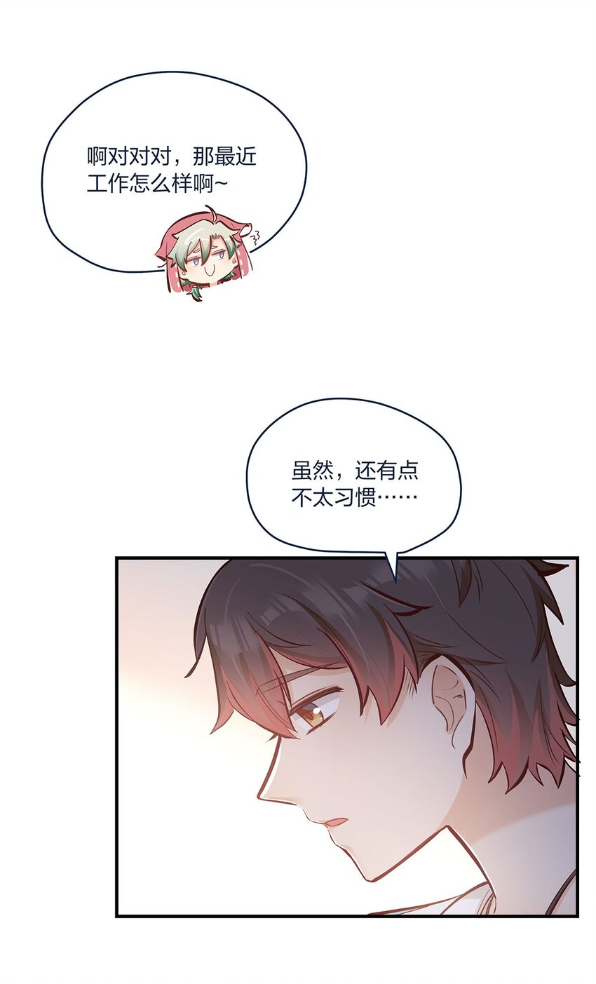 第40话 太帅了吧！26