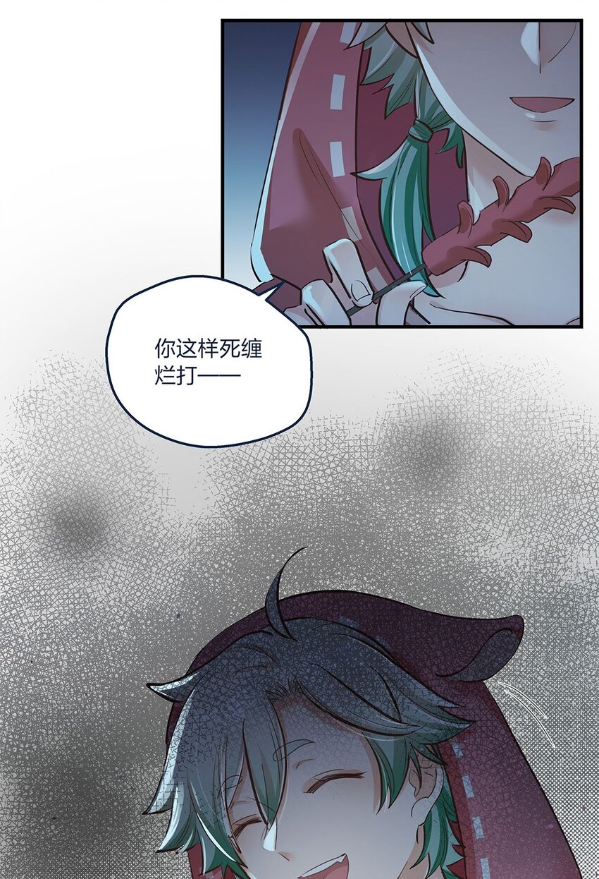 第16话 形势急转直下啊喂28