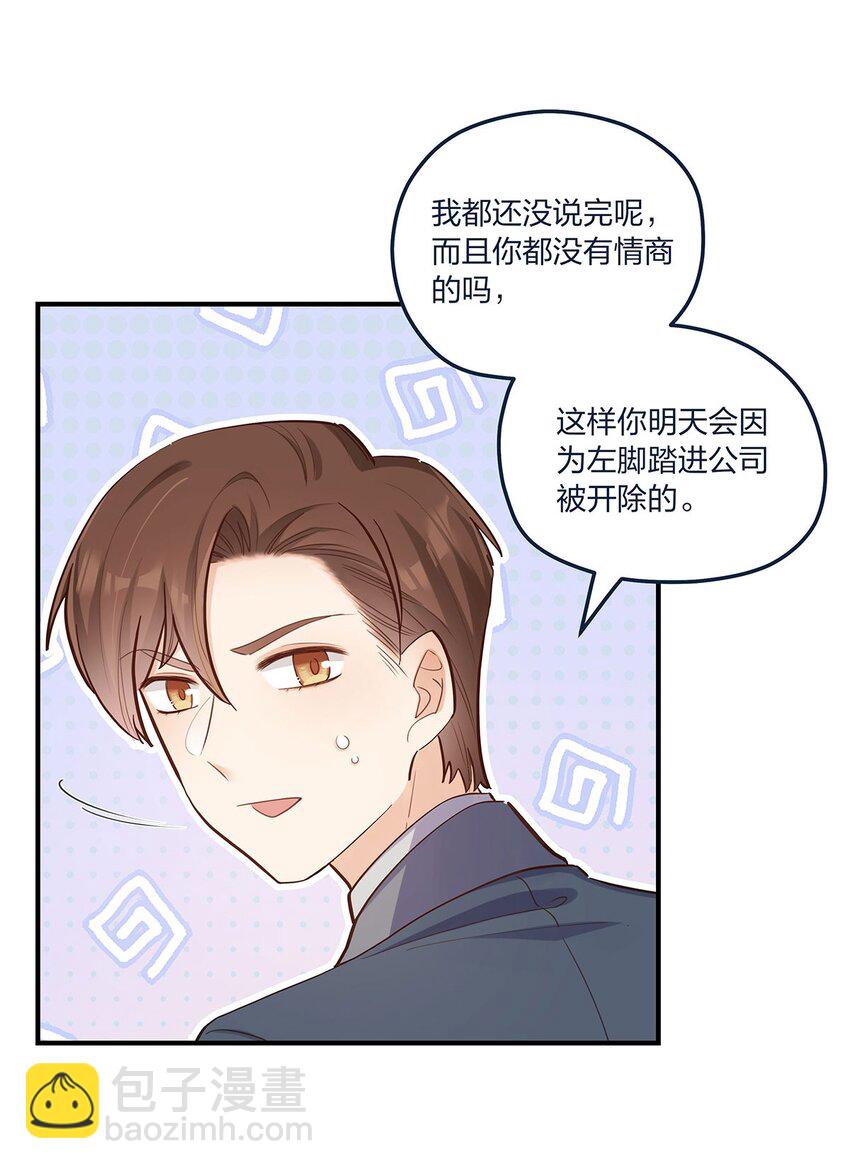 第49话形势一片大好28