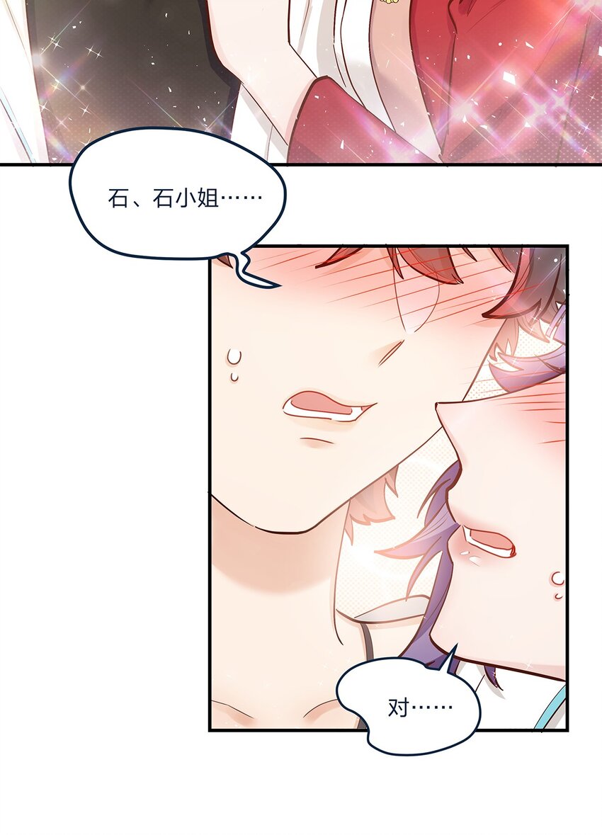 第34话 大危机啊！24