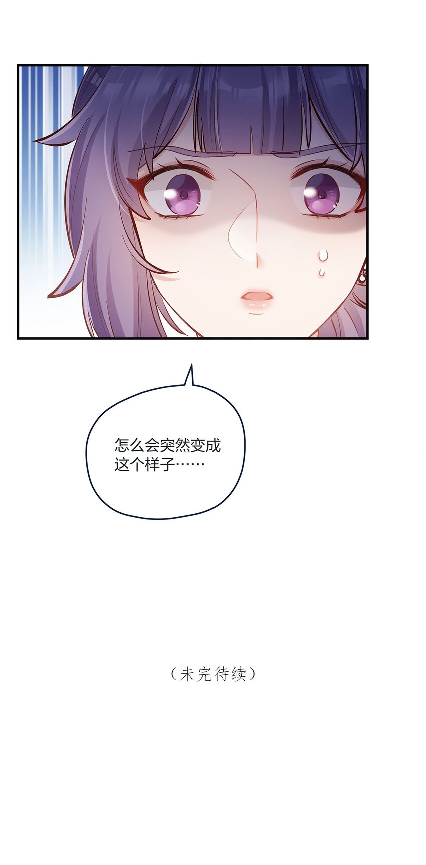 第46话会有转机吗？28