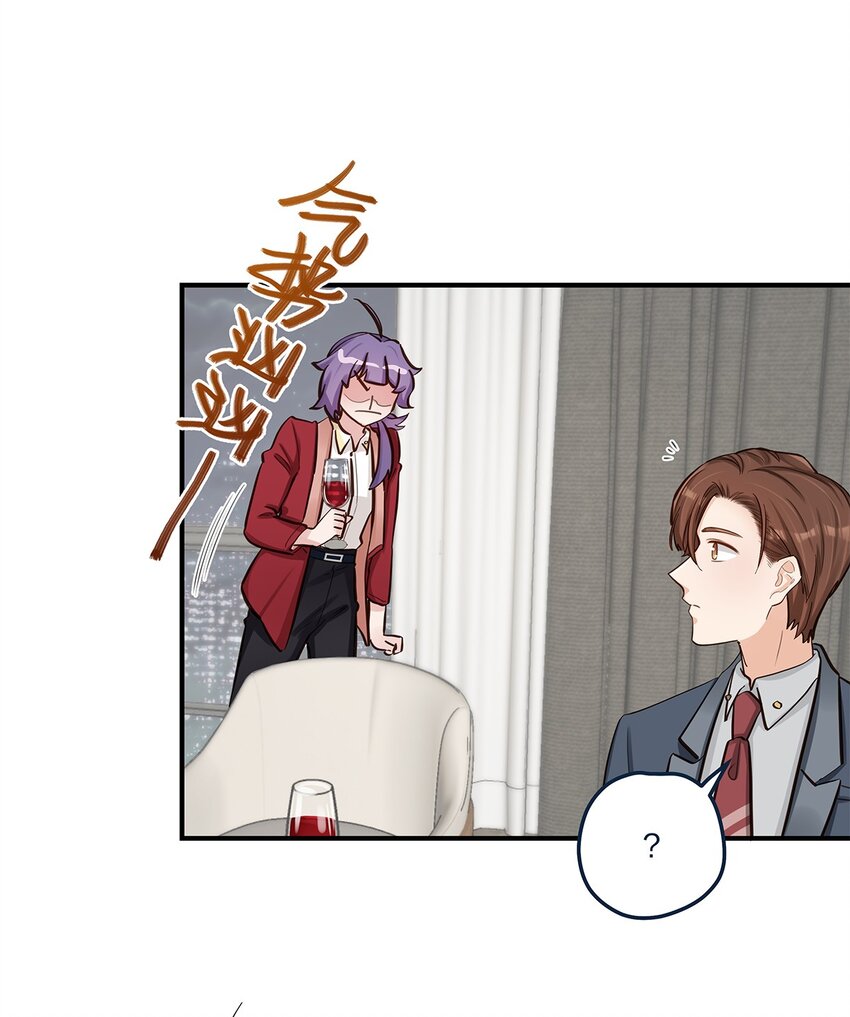 第50话交给你了15