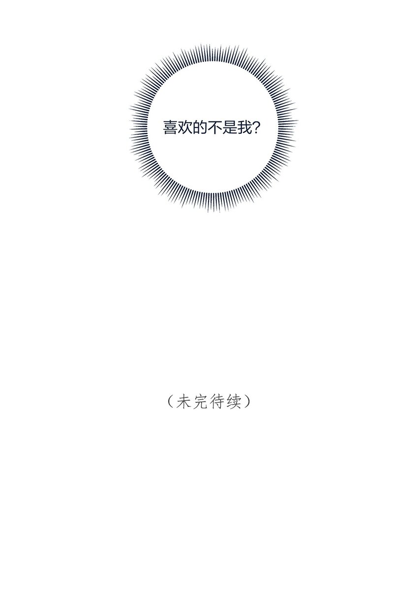 第47话充会儿电38