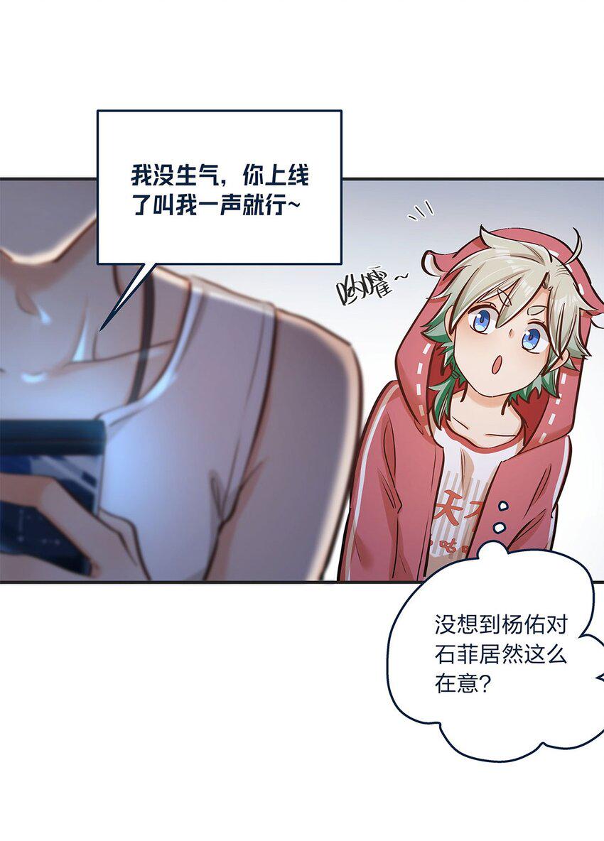 第11话 带你体验快乐吧！5