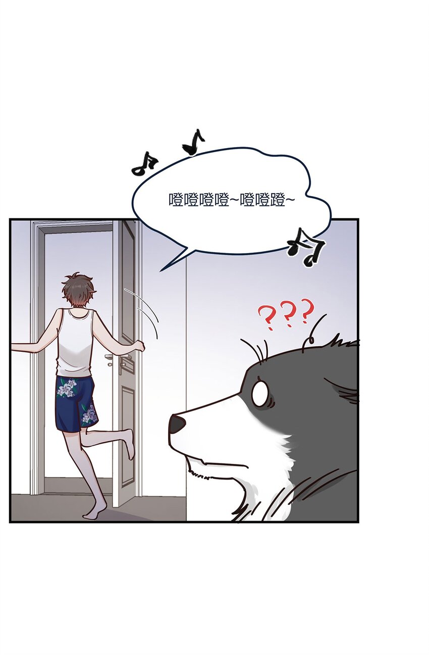 第54话谈恋爱的正确姿势9