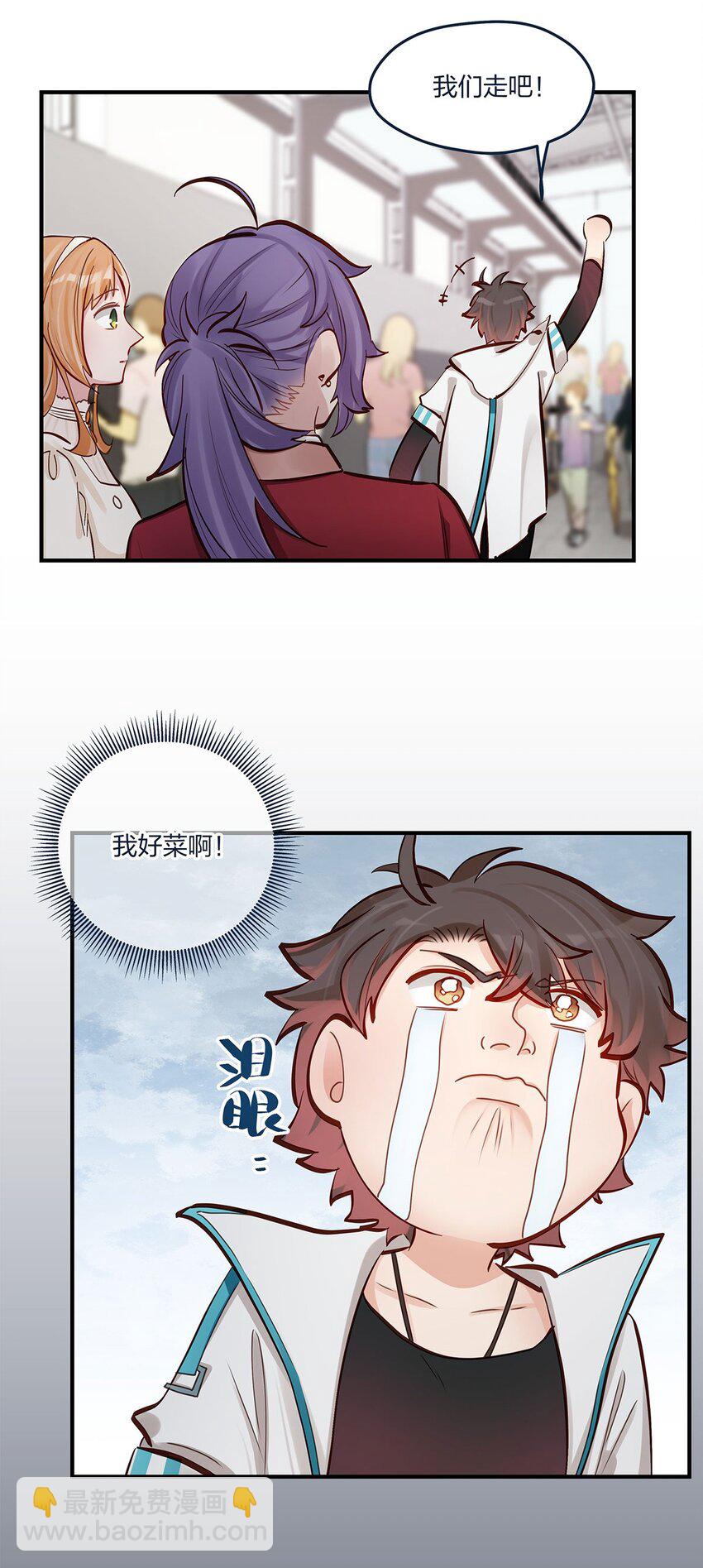 第43话我一直都在27